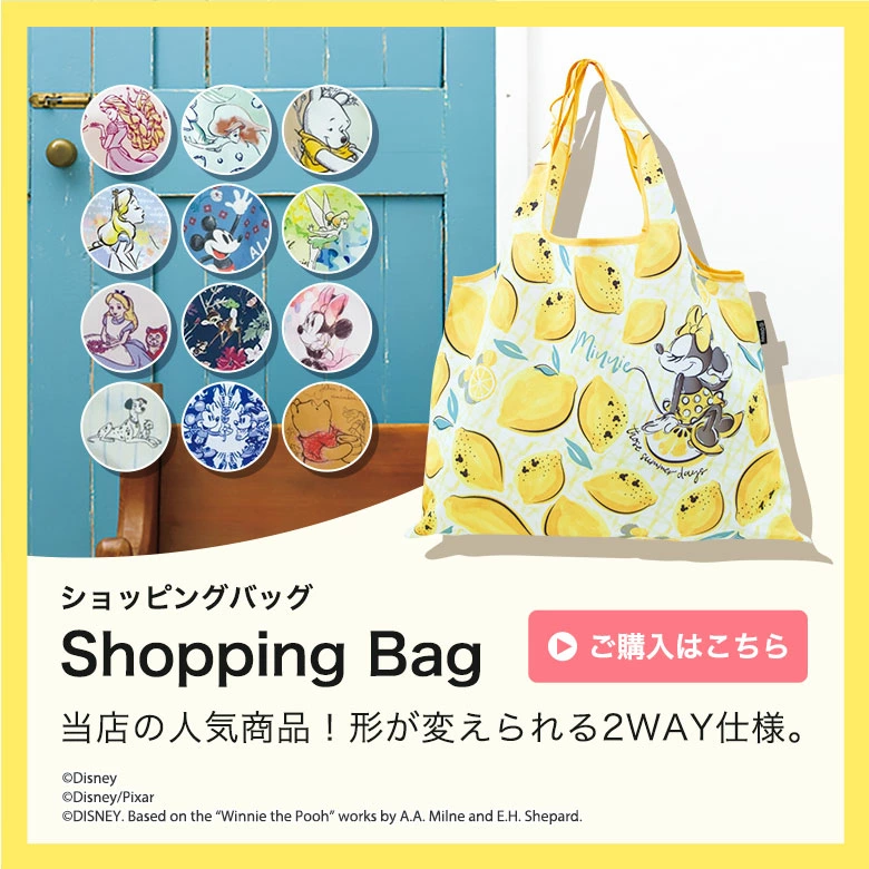 ショッピングバッグ shopping Bag