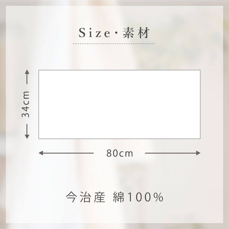 ガーゼ+パイル_リバーシブルバスタオル