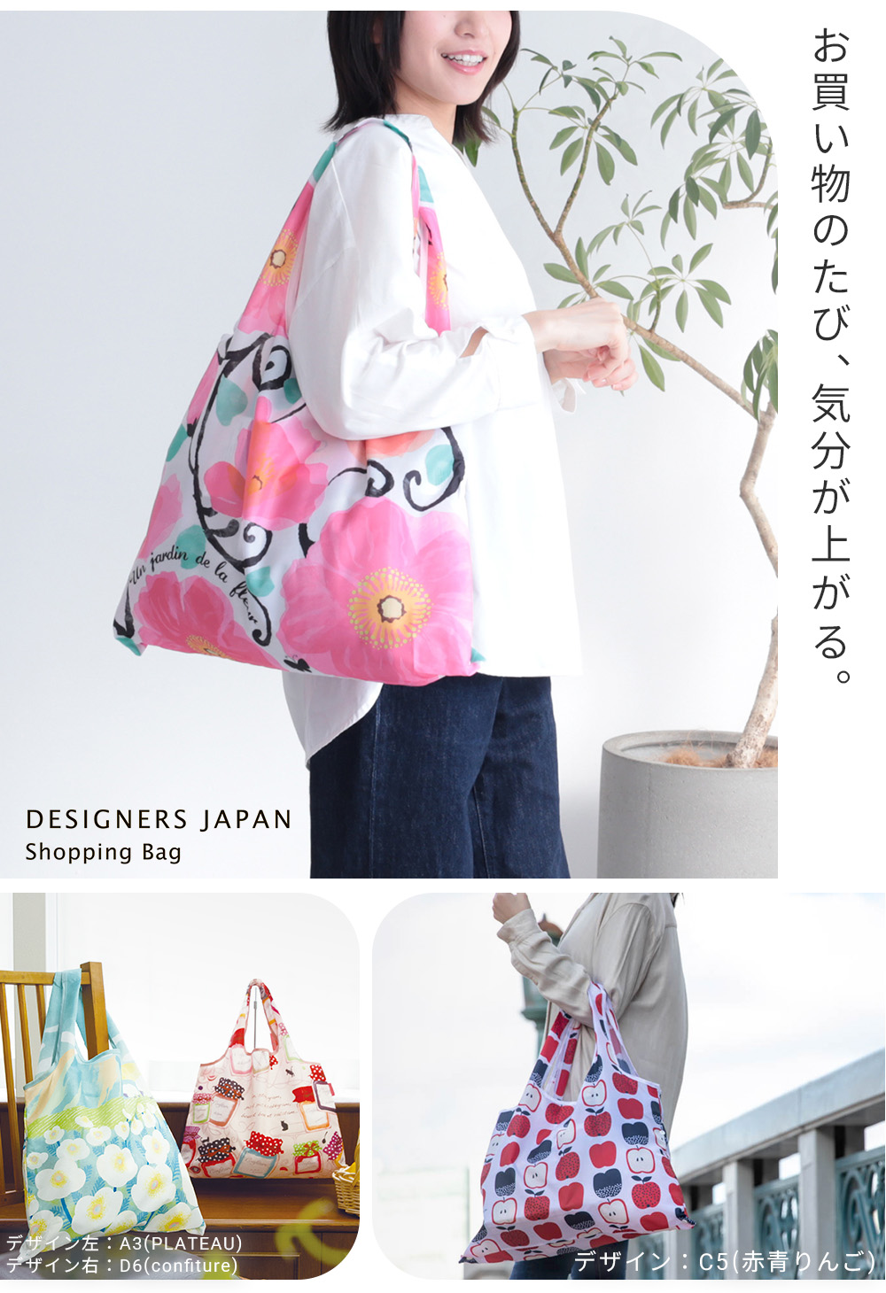 公式】プレーリードッグ | DESIGNERS JAPAN 折りたたみエコバッグ 2way