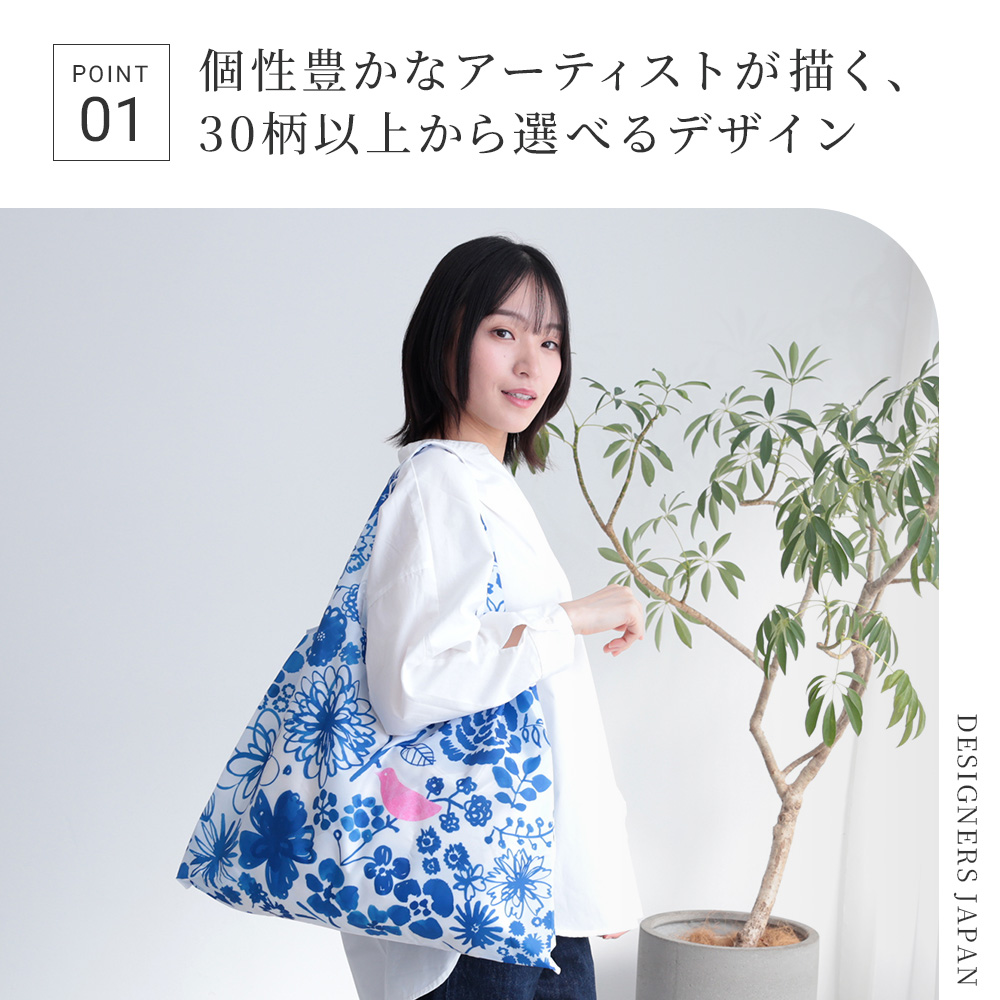 エコバッグ 折りたたみ デザイナーズジャパン エコバック 大容量 コンパクト ショッピングバッグ