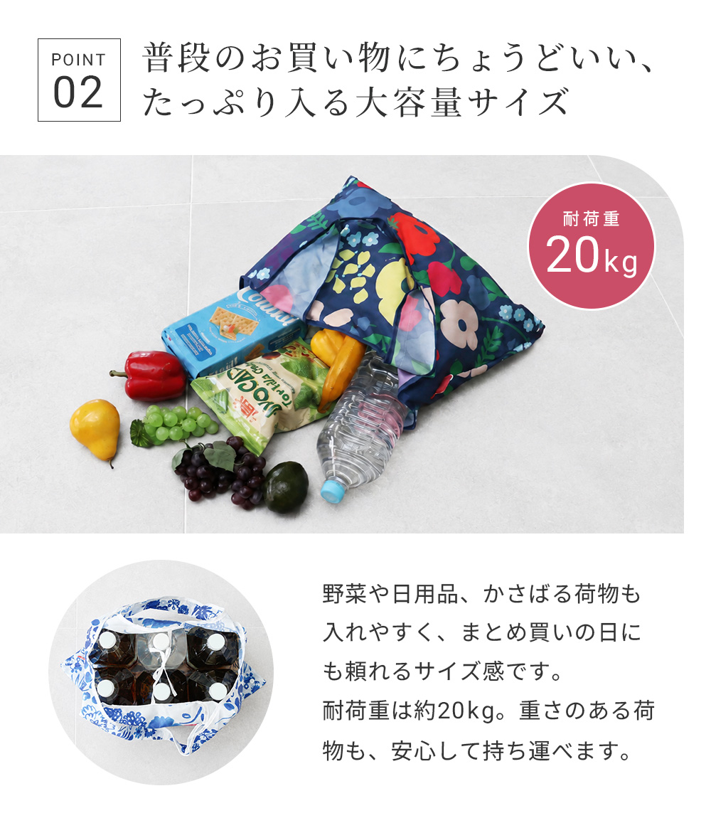エコバッグ 折りたたみ デザイナーズジャパン エコバック 大容量 コンパクト ショッピングバッグ