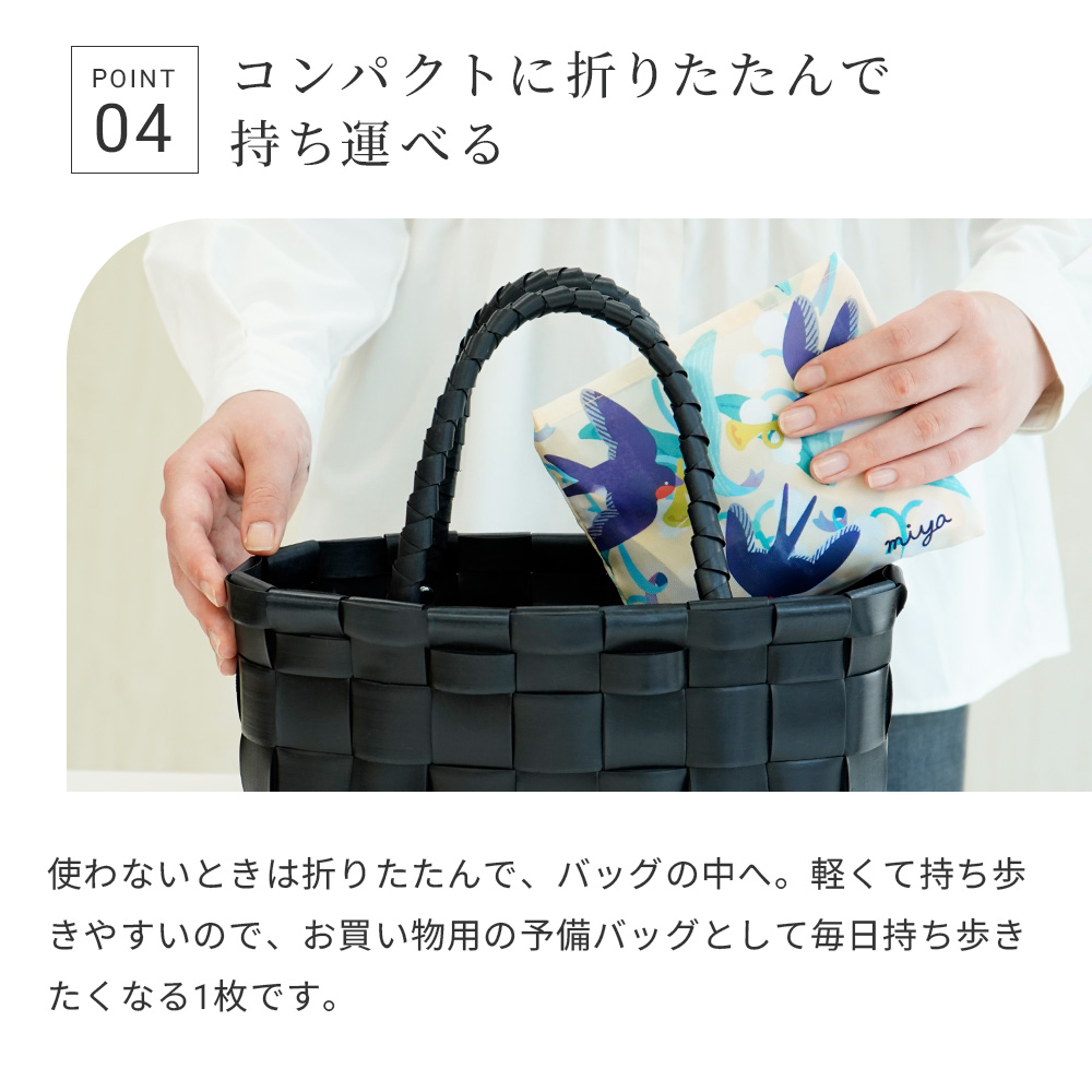 エコバッグ 折りたたみ デザイナーズジャパン エコバック 大容量 コンパクト ショッピングバッグ