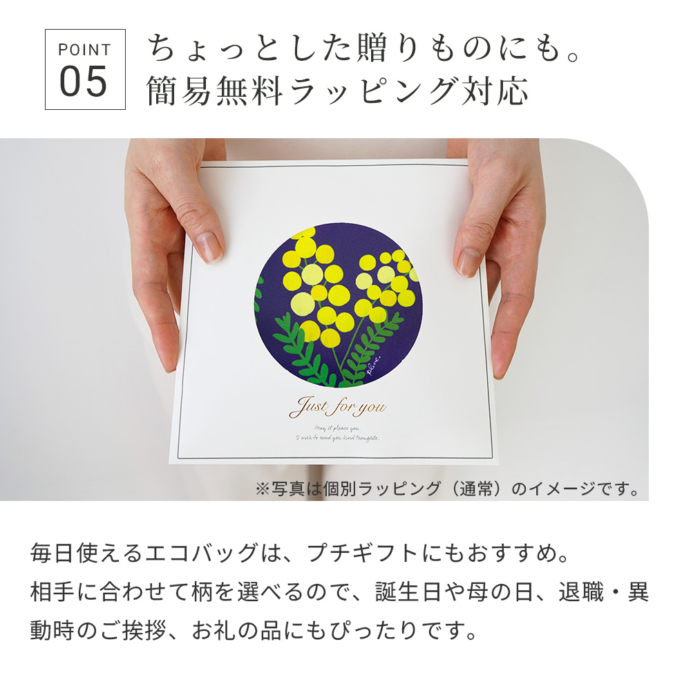 エコバッグ 折りたたみ デザイナーズジャパン エコバック 大容量 コンパクト ショッピングバッグ