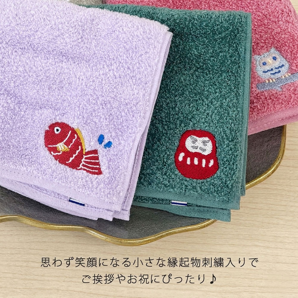 小さな縁起物刺繍入り
