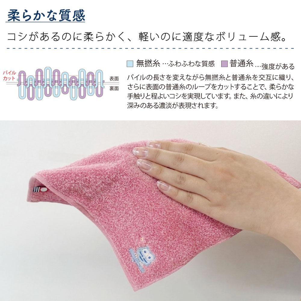 柔らかな質感