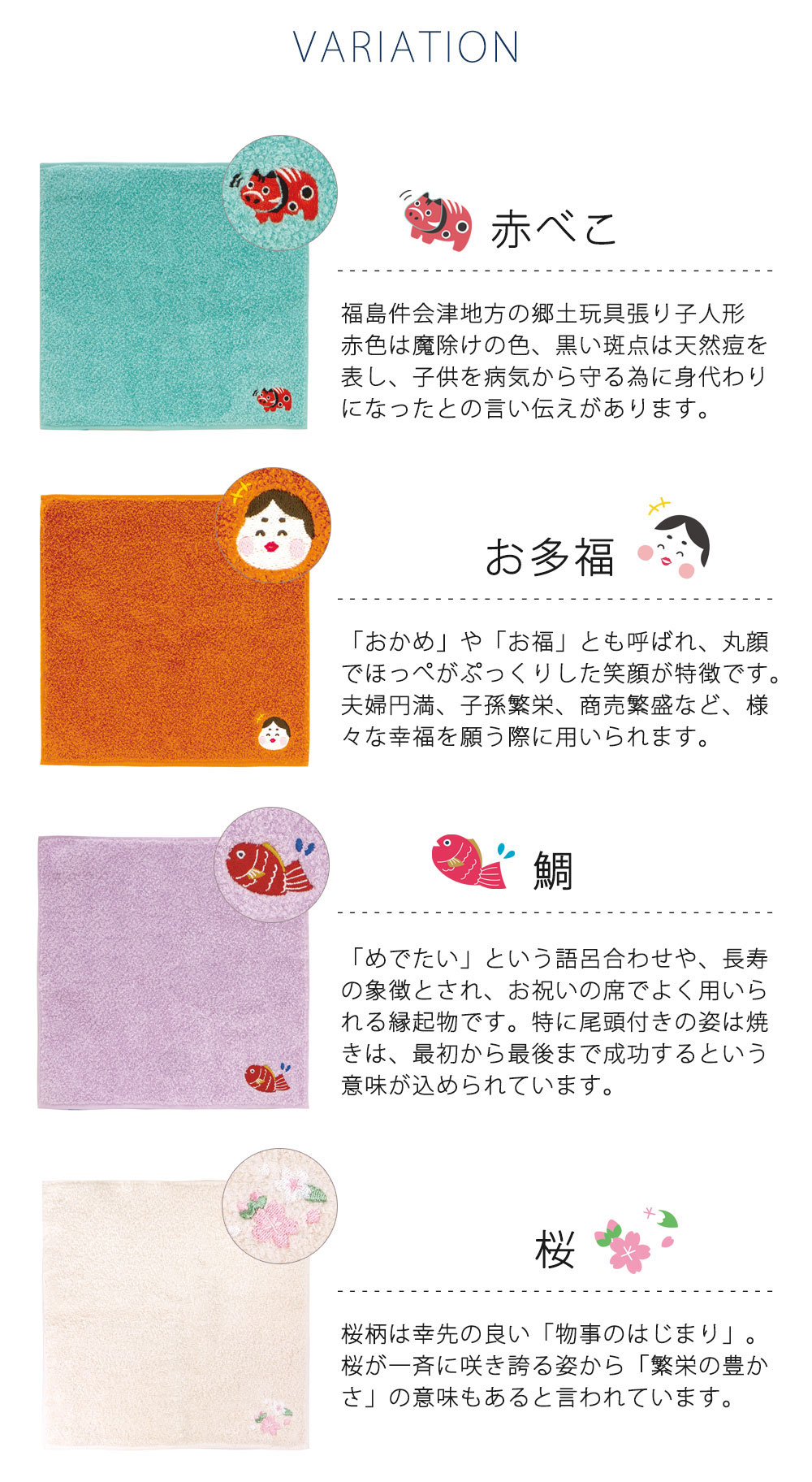 バリエーション01