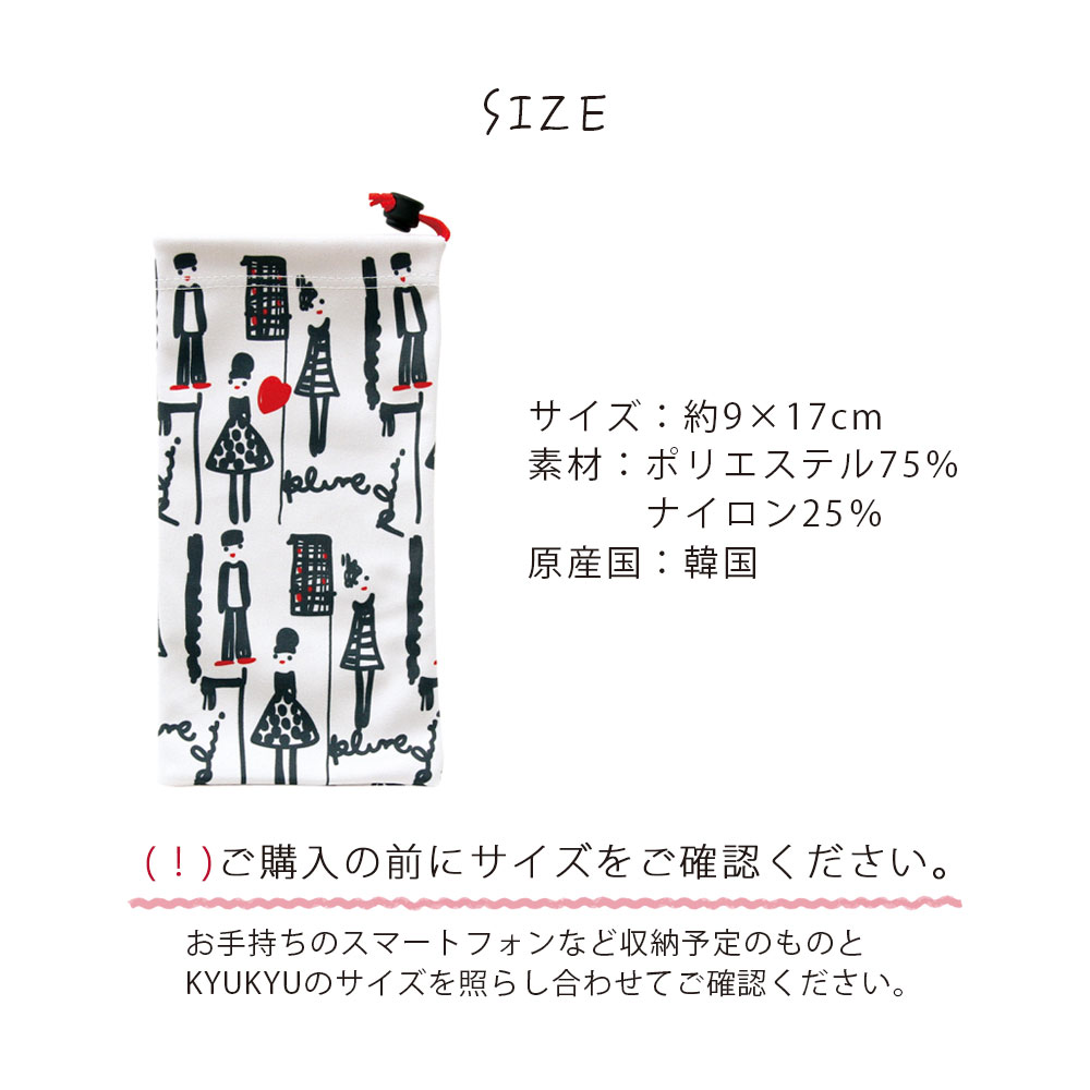 サイズ
