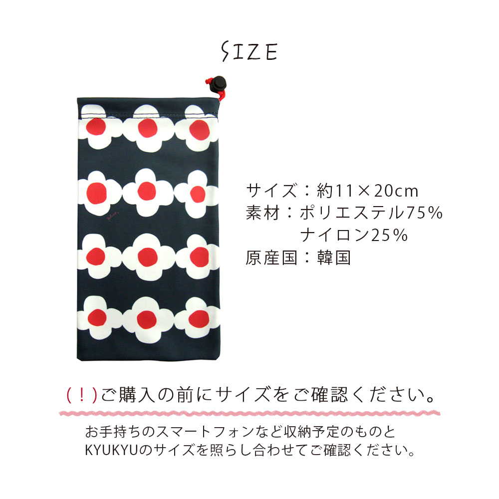 サイズ