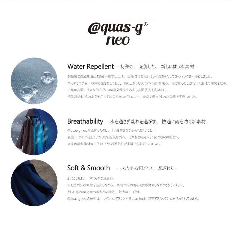 aquas_gneo