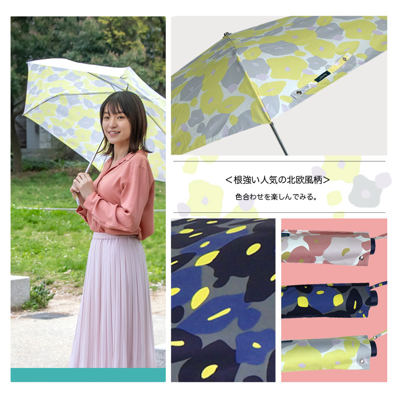 折り畳み傘 フラワー柄