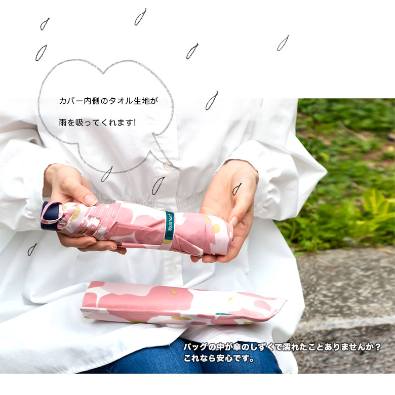 折り畳み傘 フラワー柄