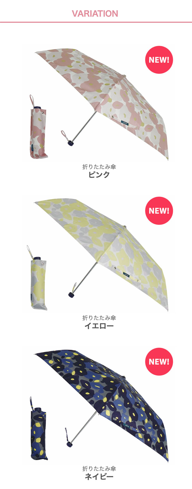 折り畳み傘 フラワー柄