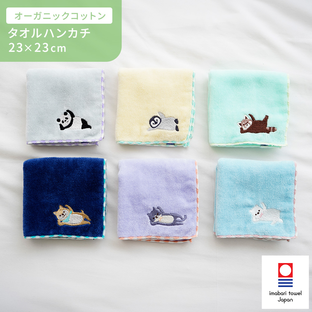 タオルハンカチ アニマルハンカチ 刺繡 今治タオル
