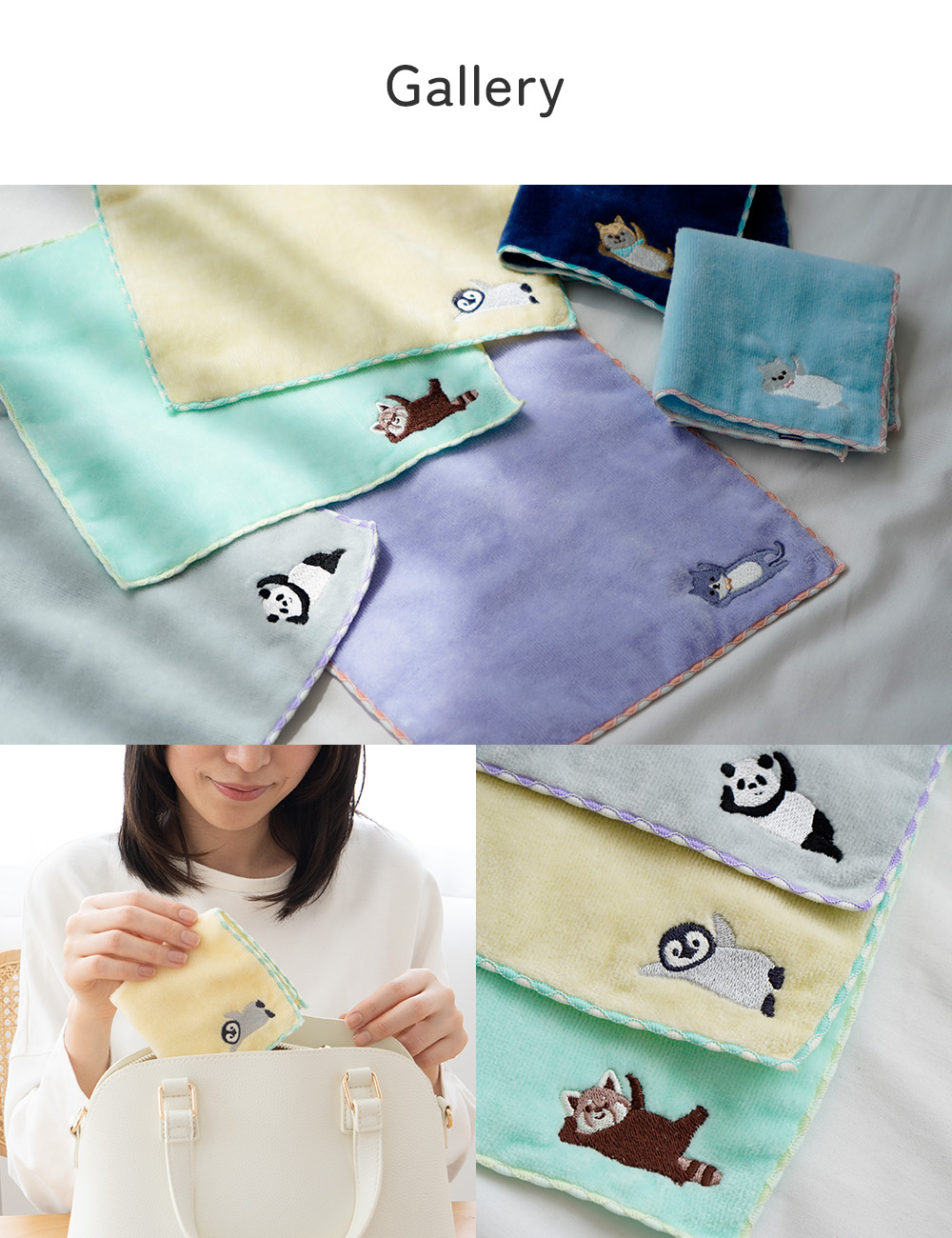 タオルハンカチ アニマルハンカチ 刺繡 今治タオル