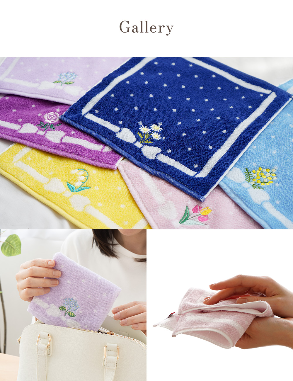 タオルハンカチ フラワーハンカチ 刺繍 今治タオル