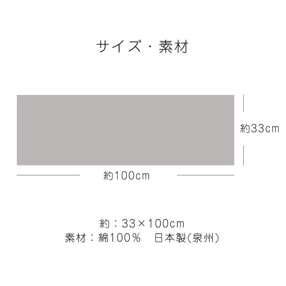 長〜いたおるサイズ