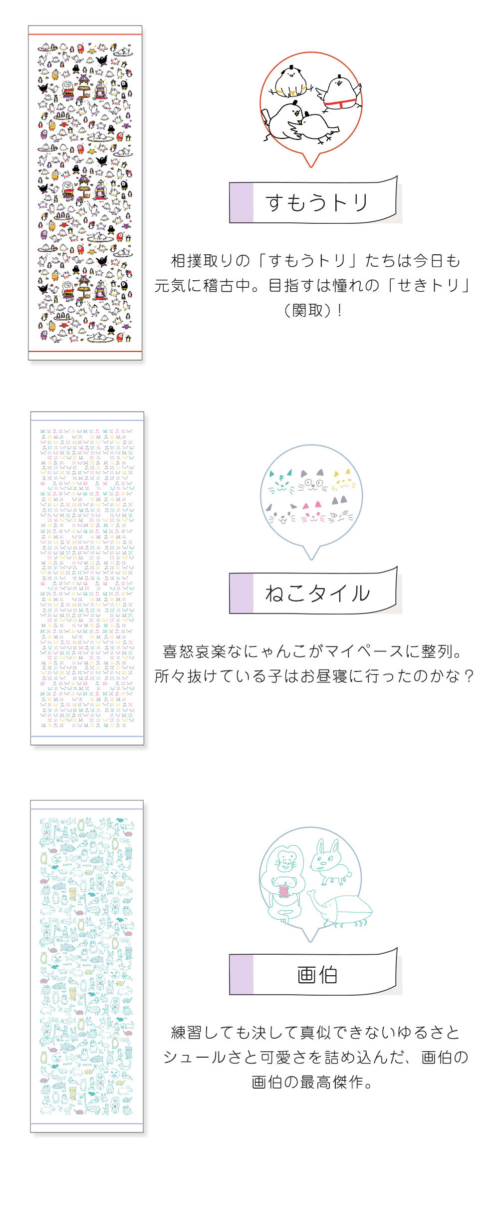バリエーション2