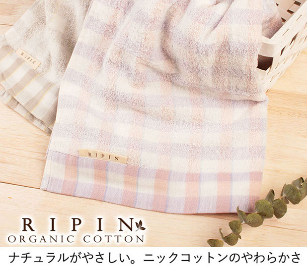 コレクション ripin フェイスタオル